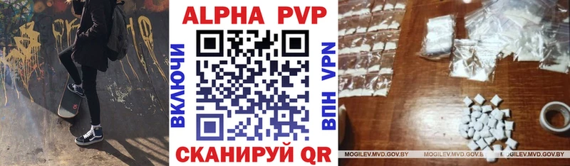 Alfa_PVP Соль  Пыть-Ях 