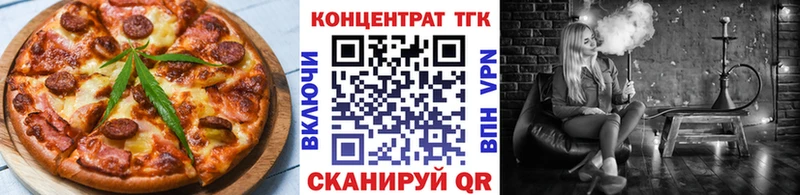 хочу наркоту  Пыть-Ях  Печенье с ТГК марихуана 