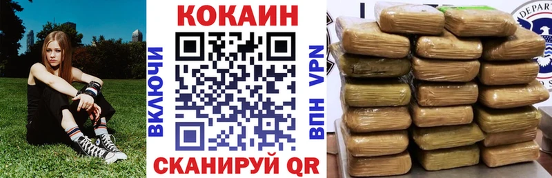 Cocaine 97%  Пыть-Ях 