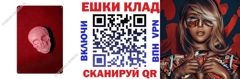 ЭКСТАЗИ VHQ  блэк спрут зеркало  Пыть-Ях  купить  