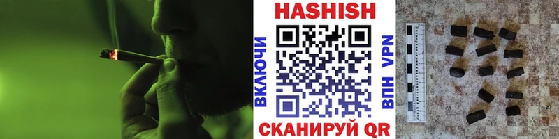 ГАШИШ убойный  наркотики  Пыть-Ях 