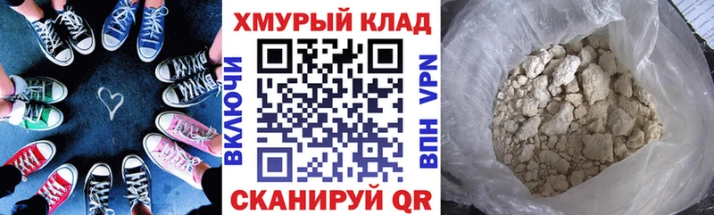 Героин гречка  Пыть-Ях 