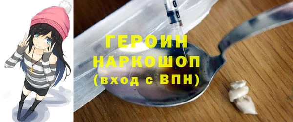 тгк Белокуриха