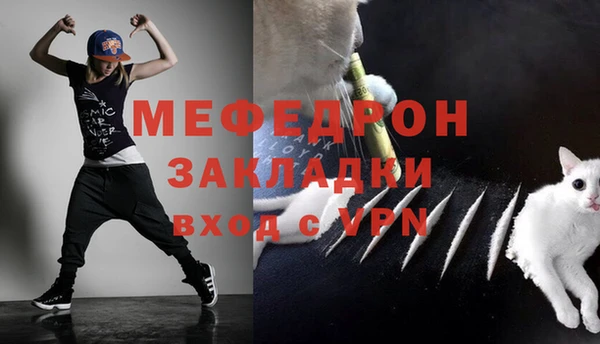 тгк Белокуриха