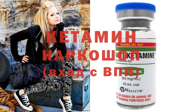 синтетический гашиш Беломорск