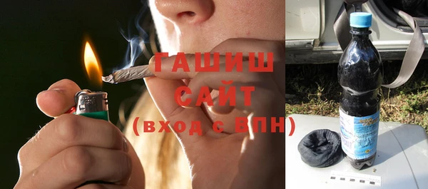 тгк Белокуриха