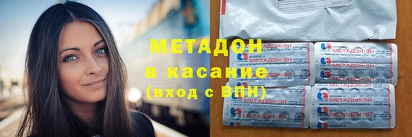 синтетический гашиш Беломорск