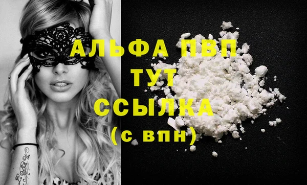 соль ск Белоозёрский