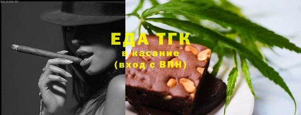 тгк Белокуриха