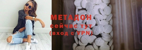соль ск Белоозёрский