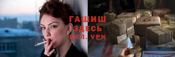 синтетический гашиш Беломорск