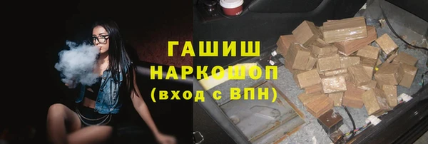 соль ск Белоозёрский