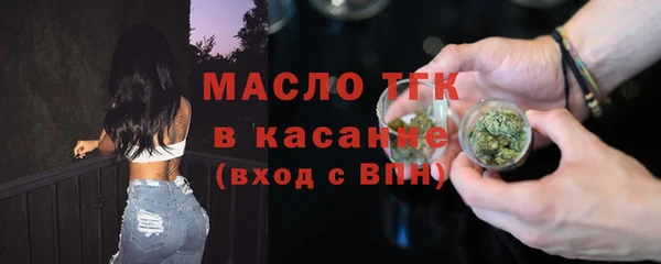 синтетический гашиш Беломорск
