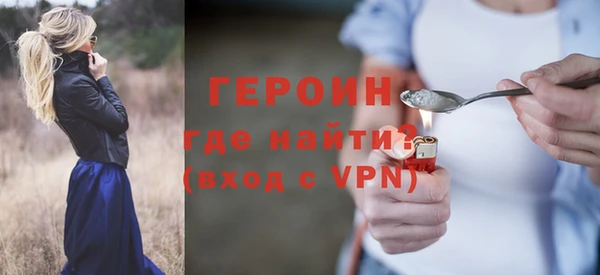 синтетический гашиш Беломорск