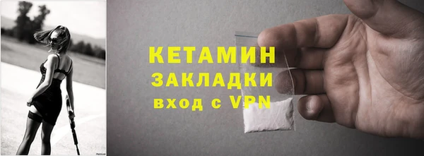 спайс Покачи