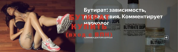 тгк Белокуриха