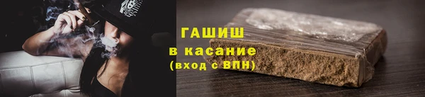 тгк Белокуриха