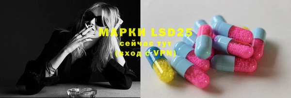 тгк Белокуриха