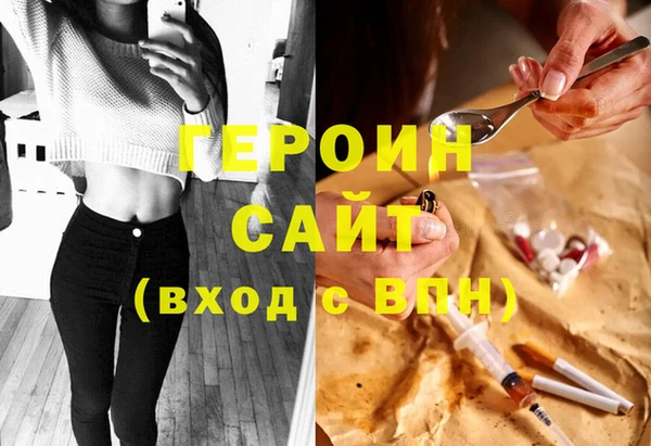 синтетический гашиш Беломорск