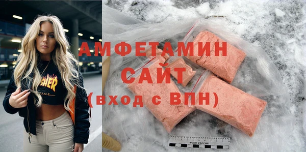 синтетический гашиш Беломорск
