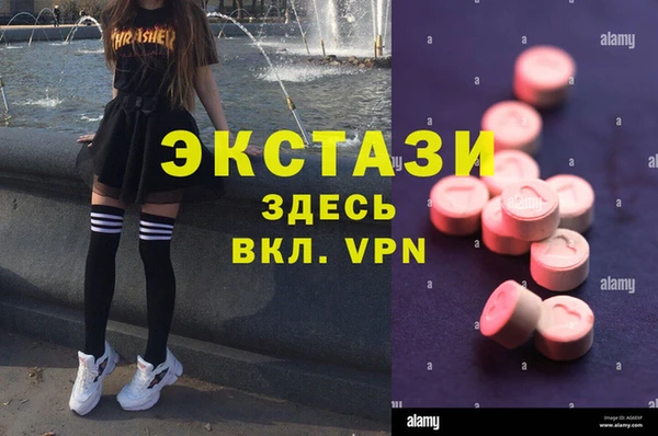 соль ск Белоозёрский