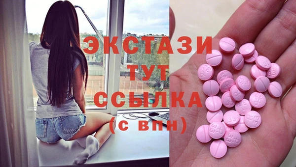 тгк Богородск