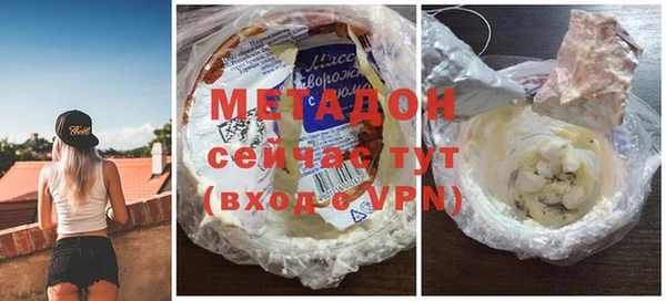 синтетический гашиш Беломорск
