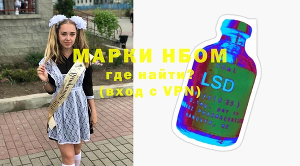 соль ск Белоозёрский