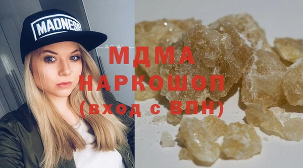 тгк Белокуриха