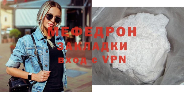 кокаин перу Покров