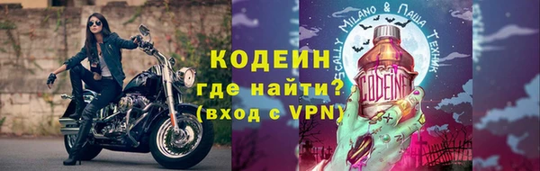 синтетический гашиш Беломорск