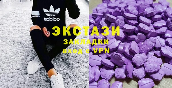 синтетический гашиш Беломорск