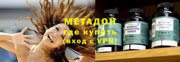 тгк Белокуриха