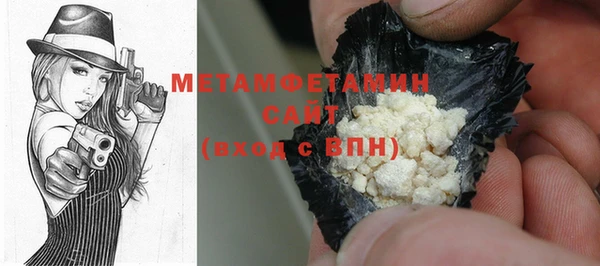 синтетический гашиш Беломорск