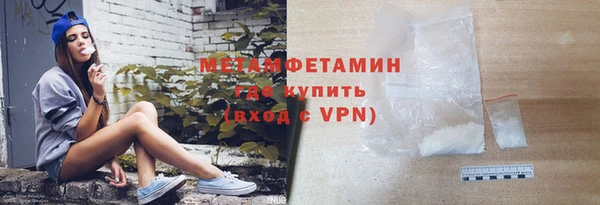 мескалин Покровск