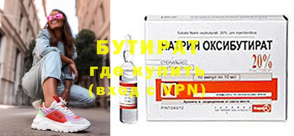 синтетический гашиш Беломорск