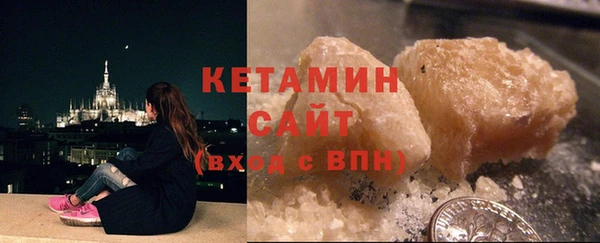 мяу мяу кристалл Богородицк