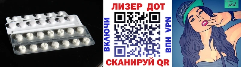 LSD-25 экстази ecstasy Пыть-Ях