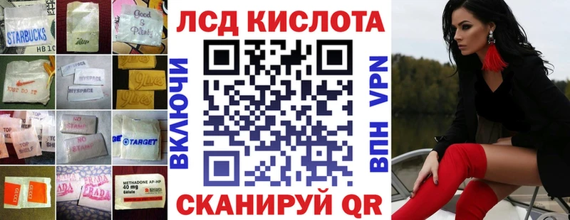 ЛСД экстази ecstasy  Пыть-Ях 
