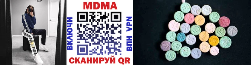МДМА Molly Пыть-Ях