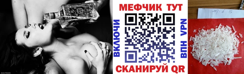 наркота Пыть-Ях МЯУ-МЯУ мяу мяу