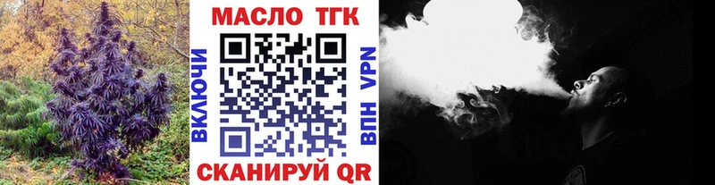 blacksprut зеркало  Пыть-Ях  ТГК жижа 